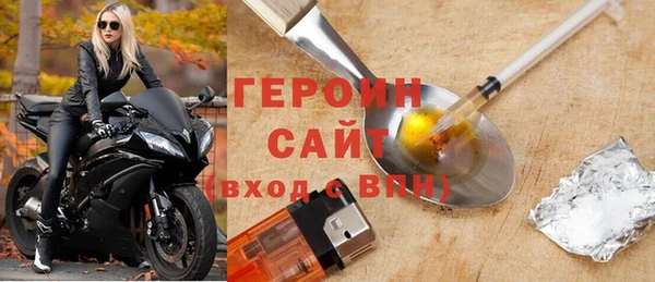 экстази Волосово