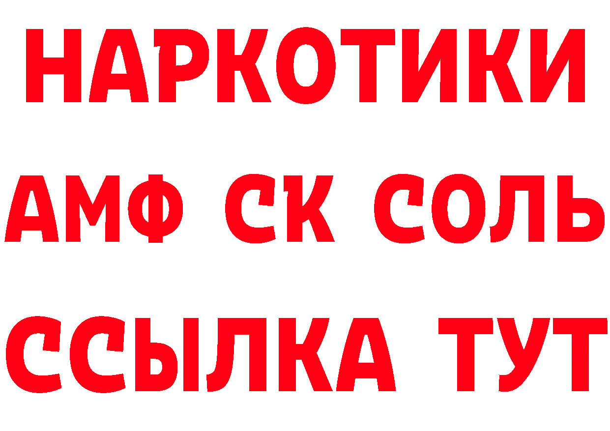 Цена наркотиков  состав Бахчисарай