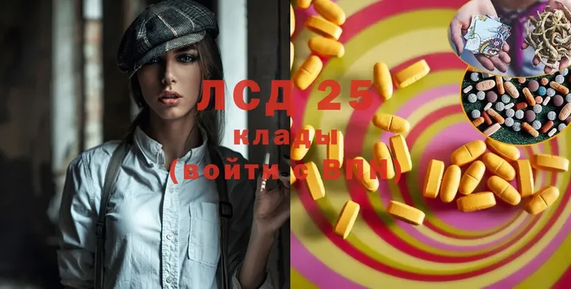 наркотики  Бахчисарай  Лсд 25 экстази ecstasy 